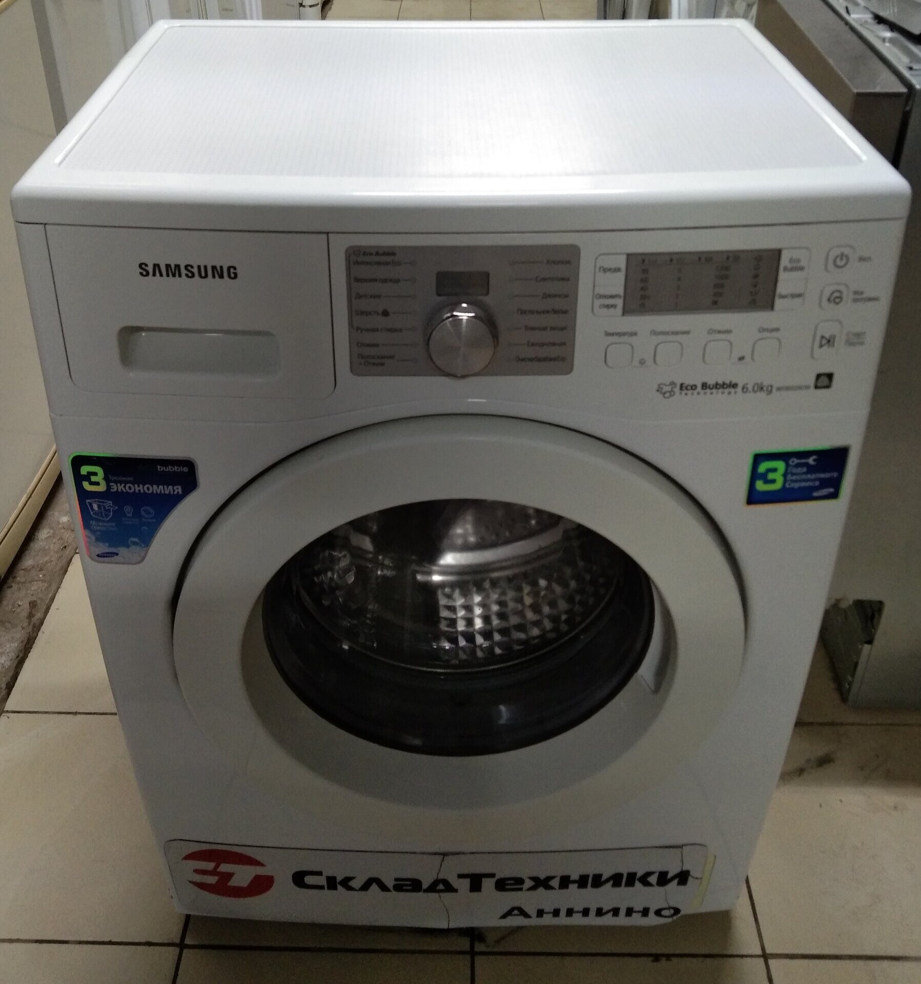 Стиральная машина Samsung WF0602WJW